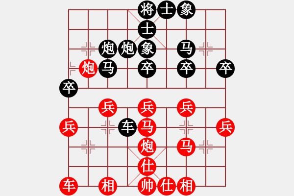 象棋棋譜圖片：塞外絕情刀(8段)-負(fù)-北極以北(5段) - 步數(shù)：30 