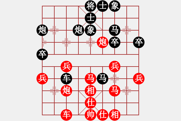 象棋棋譜圖片：塞外絕情刀(8段)-負(fù)-北極以北(5段) - 步數(shù)：40 