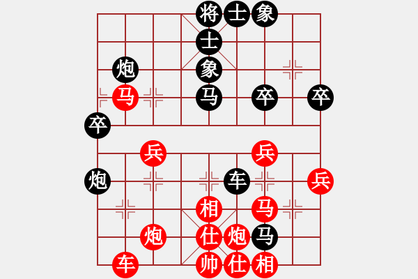 象棋棋譜圖片：塞外絕情刀(8段)-負(fù)-北極以北(5段) - 步數(shù)：50 