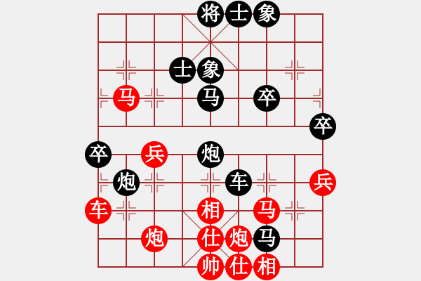 象棋棋譜圖片：塞外絕情刀(8段)-負(fù)-北極以北(5段) - 步數(shù)：64 