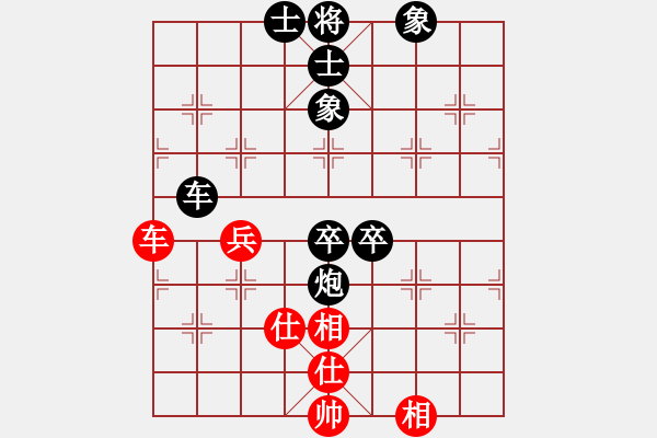 象棋棋譜圖片：江湖北 負 分紅比例符合技術(shù)開 - 步數(shù)：100 