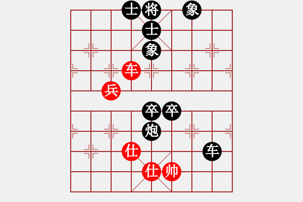 象棋棋譜圖片：江湖北 負 分紅比例符合技術(shù)開 - 步數(shù)：110 