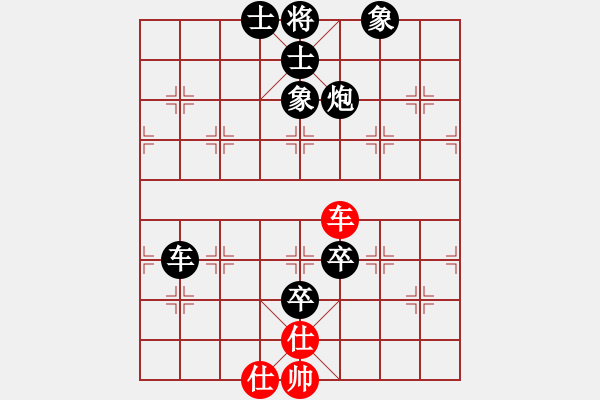 象棋棋譜圖片：江湖北 負 分紅比例符合技術(shù)開 - 步數(shù)：132 