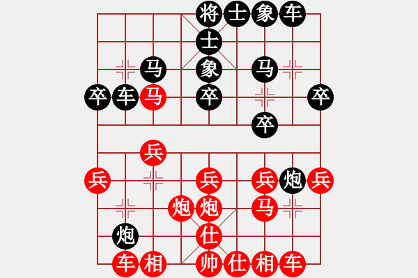 象棋棋譜圖片：江湖北 負 分紅比例符合技術(shù)開 - 步數(shù)：20 