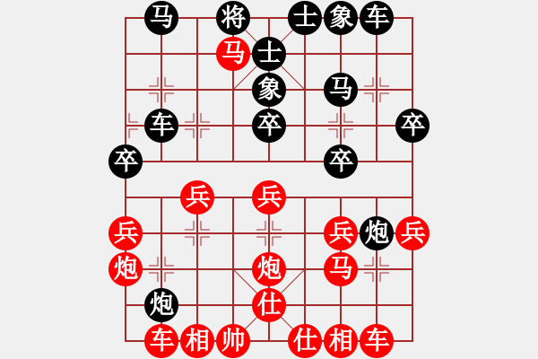 象棋棋譜圖片：江湖北 負 分紅比例符合技術(shù)開 - 步數(shù)：30 