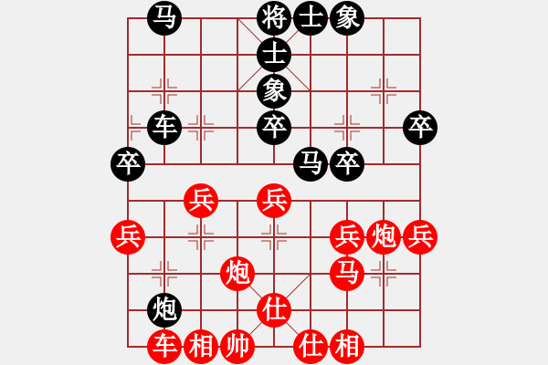 象棋棋譜圖片：江湖北 負 分紅比例符合技術(shù)開 - 步數(shù)：40 