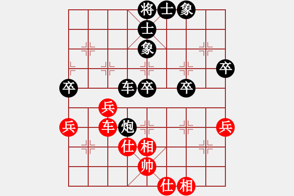 象棋棋譜圖片：江湖北 負 分紅比例符合技術(shù)開 - 步數(shù)：70 