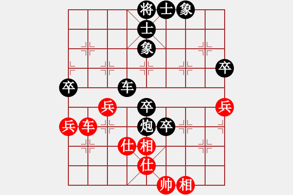 象棋棋譜圖片：江湖北 負 分紅比例符合技術(shù)開 - 步數(shù)：80 