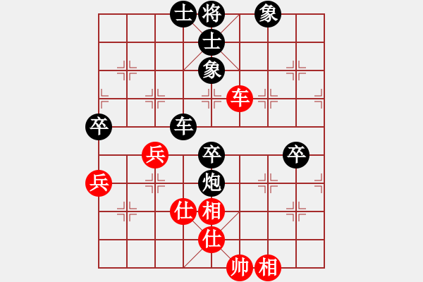 象棋棋譜圖片：江湖北 負 分紅比例符合技術(shù)開 - 步數(shù)：90 