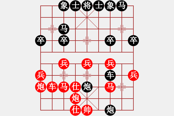 象棋棋譜圖片：道隱無名(4級)-負(fù)-bbboy002(5r) - 步數(shù)：30 