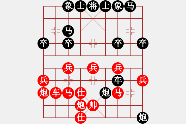 象棋棋譜圖片：道隱無名(4級)-負(fù)-bbboy002(5r) - 步數(shù)：40 