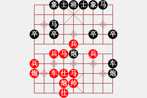 象棋棋譜圖片：道隱無名(4級)-負(fù)-bbboy002(5r) - 步數(shù)：50 