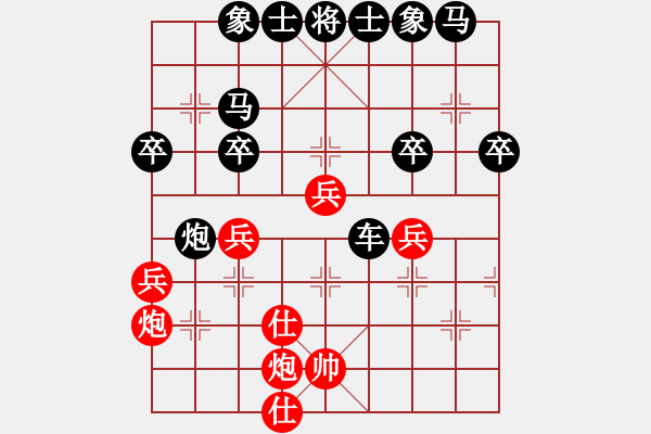 象棋棋譜圖片：道隱無名(4級)-負(fù)-bbboy002(5r) - 步數(shù)：60 