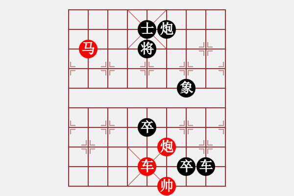 象棋棋譜圖片：川流不息（姚逸神擬局） - 步數(shù)：40 