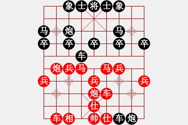 象棋棋譜圖片：戚文卿【先勝】袁正喜(2015-1-9弈于大師網(wǎng)) - 步數(shù)：30 