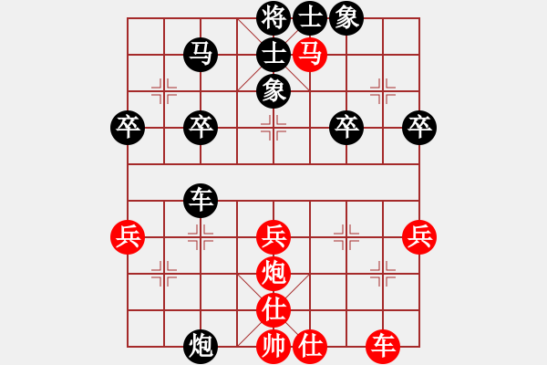 象棋棋譜圖片：戚文卿【先勝】袁正喜(2015-1-9弈于大師網(wǎng)) - 步數(shù)：50 