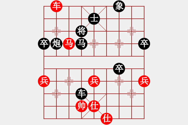 象棋棋譜圖片：戚文卿【先勝】袁正喜(2015-1-9弈于大師網(wǎng)) - 步數(shù)：80 