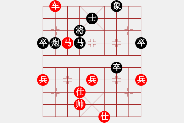 象棋棋譜圖片：戚文卿【先勝】袁正喜(2015-1-9弈于大師網(wǎng)) - 步數(shù)：81 