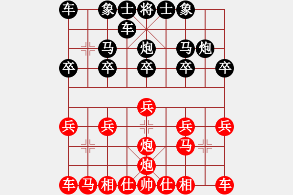 象棋棋譜圖片：裝B窩心炮3..pgn - 步數(shù)：10 