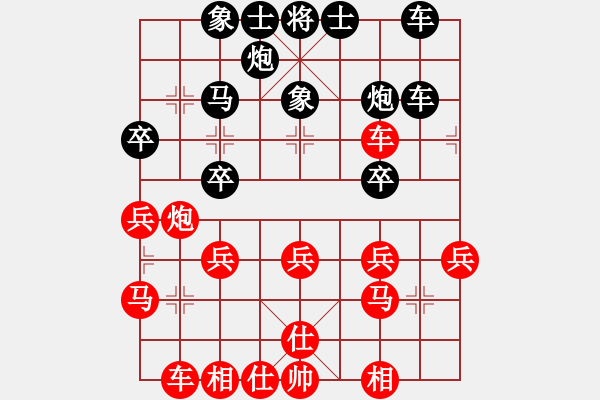 象棋棋譜圖片：慢慢.pgn - 步數(shù)：30 