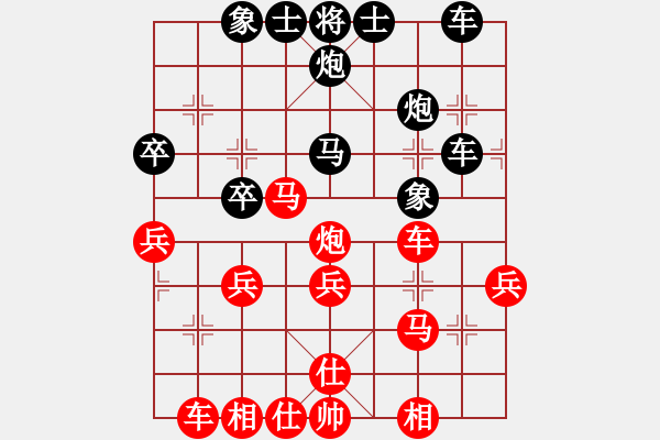 象棋棋譜圖片：慢慢.pgn - 步數(shù)：40 