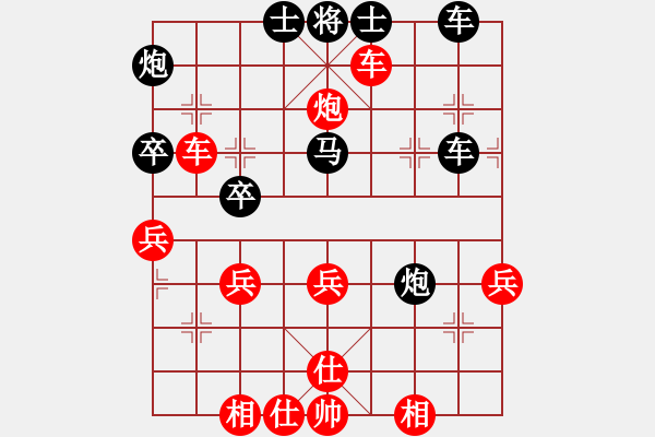 象棋棋譜圖片：慢慢.pgn - 步數(shù)：50 