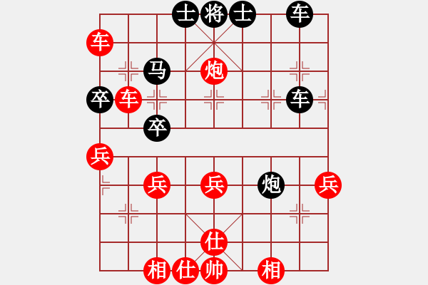 象棋棋譜圖片：慢慢.pgn - 步數(shù)：52 