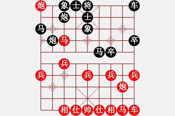 象棋棋譜圖片：靜如水[416003131] -負(fù)- 溫內(nèi)圖[18190935] - 步數(shù)：20 