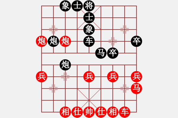 象棋棋譜圖片：靜如水[416003131] -負(fù)- 溫內(nèi)圖[18190935] - 步數(shù)：30 