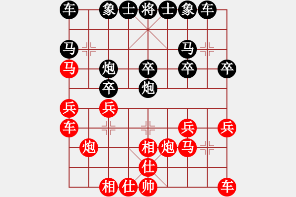 象棋棋谱图片：郭凤达 先和 鲁天 - 步数：20 
