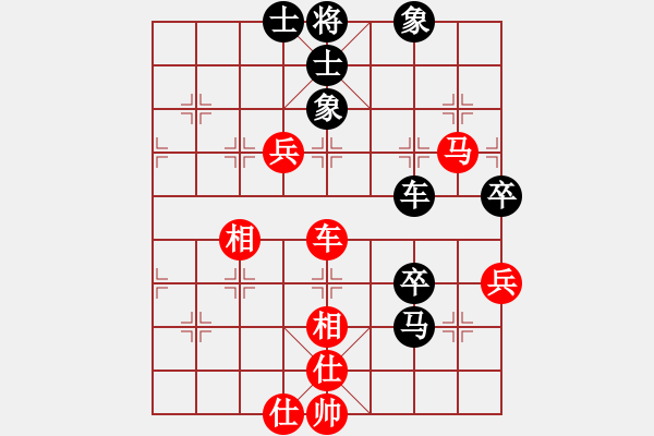 象棋棋谱图片：郭凤达 先和 鲁天 - 步数：88 
