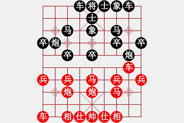 象棋棋譜圖片：？？？實用防守精要1.屏風馬破中炮盤頭馬渡中兵局(過河直車防守)1、激進中兵失馬或車。2、先跳正馬再 - 步數(shù)：20 