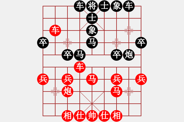 象棋棋譜圖片：？？？實用防守精要1.屏風馬破中炮盤頭馬渡中兵局(過河直車防守)1、激進中兵失馬或車。2、先跳正馬再 - 步數(shù)：30 