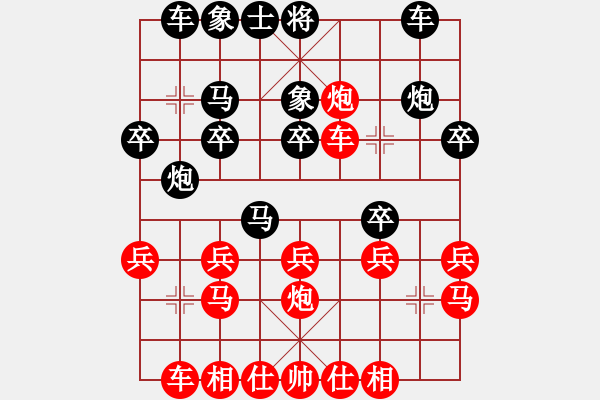象棋棋谱图片：jiaopao - 步数：20 