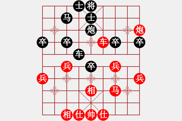 象棋棋譜圖片：仙人指路（業(yè)四升業(yè)五評測對局）我先勝 - 步數(shù)：40 