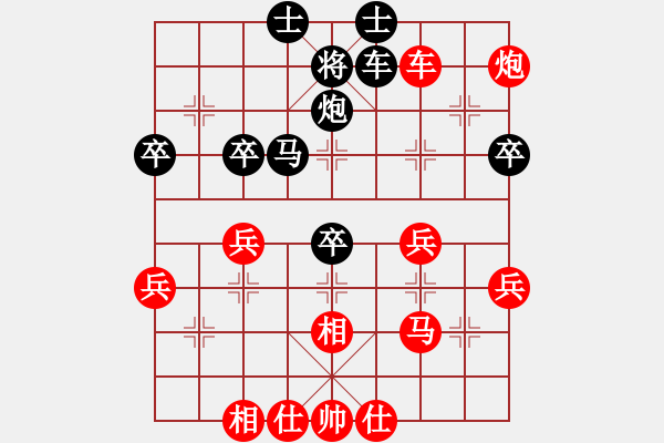 象棋棋譜圖片：仙人指路（業(yè)四升業(yè)五評測對局）我先勝 - 步數(shù)：50 