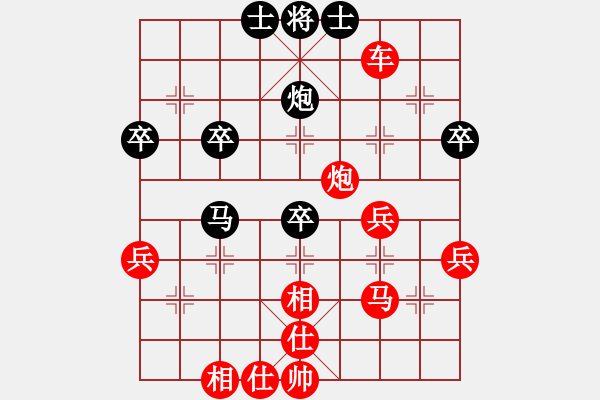 象棋棋譜圖片：仙人指路（業(yè)四升業(yè)五評測對局）我先勝 - 步數(shù)：55 