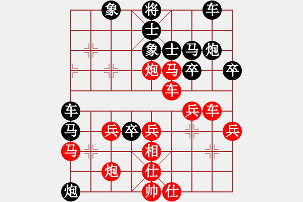 象棋棋譜圖片：肇州象棋(9段)-勝-牛逼哄哄(7級) - 步數(shù)：40 