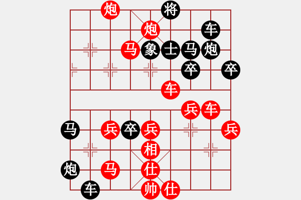 象棋棋譜圖片：肇州象棋(9段)-勝-牛逼哄哄(7級) - 步數(shù)：50 