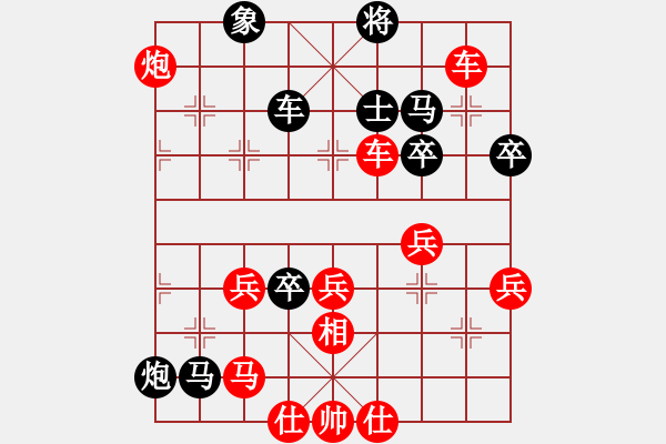 象棋棋譜圖片：肇州象棋(9段)-勝-牛逼哄哄(7級) - 步數(shù)：60 