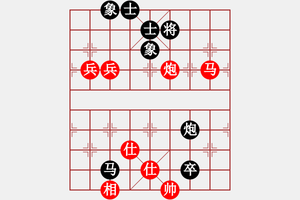 象棋棋譜圖片：長(zhǎng)白之狼(3段)-勝-佐為(2段) - 步數(shù)：130 