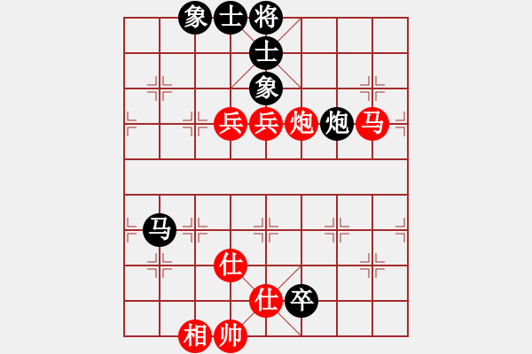 象棋棋譜圖片：長(zhǎng)白之狼(3段)-勝-佐為(2段) - 步數(shù)：160 