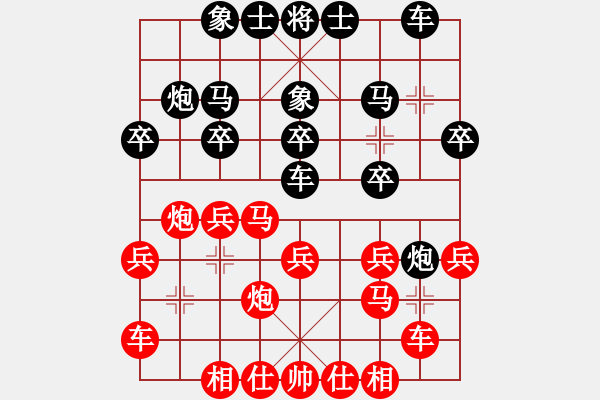 象棋棋譜圖片：長(zhǎng)白之狼(3段)-勝-佐為(2段) - 步數(shù)：20 