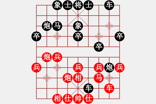 象棋棋譜圖片：長(zhǎng)白之狼(3段)-勝-佐為(2段) - 步數(shù)：30 