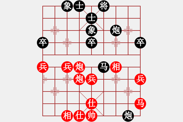 象棋棋譜圖片：長(zhǎng)白之狼(3段)-勝-佐為(2段) - 步數(shù)：50 