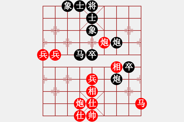 象棋棋譜圖片：長(zhǎng)白之狼(3段)-勝-佐為(2段) - 步數(shù)：70 