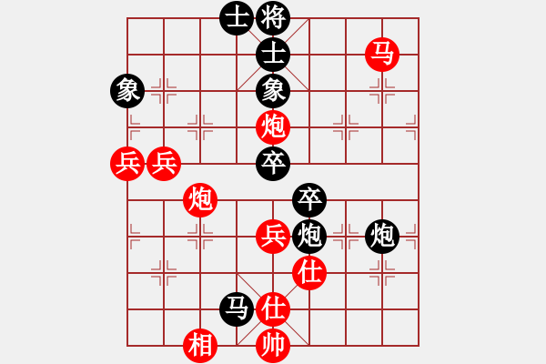 象棋棋譜圖片：長(zhǎng)白之狼(3段)-勝-佐為(2段) - 步數(shù)：90 