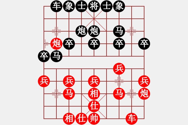 象棋棋譜圖片：廣東 林川博 和 廣東 李鋒 - 步數(shù)：20 