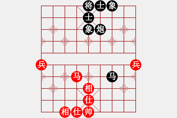 象棋棋譜圖片：廣東 林川博 和 廣東 李鋒 - 步數(shù)：70 