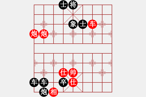 象棋棋譜圖片：炮聲隆隆 - 步數(shù)：0 